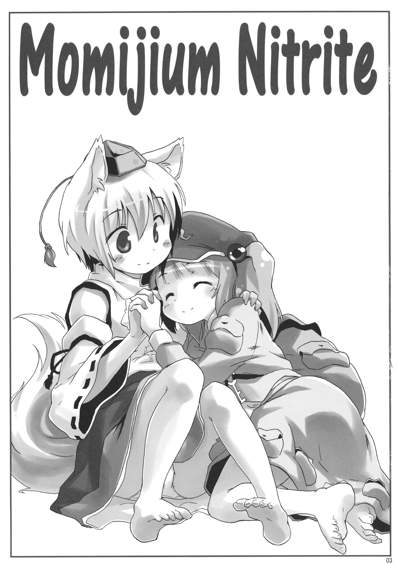 (C79) [Animal Passion (Yude Pea)] Momijium Nitrite (Touhou Project) [English]_02.png